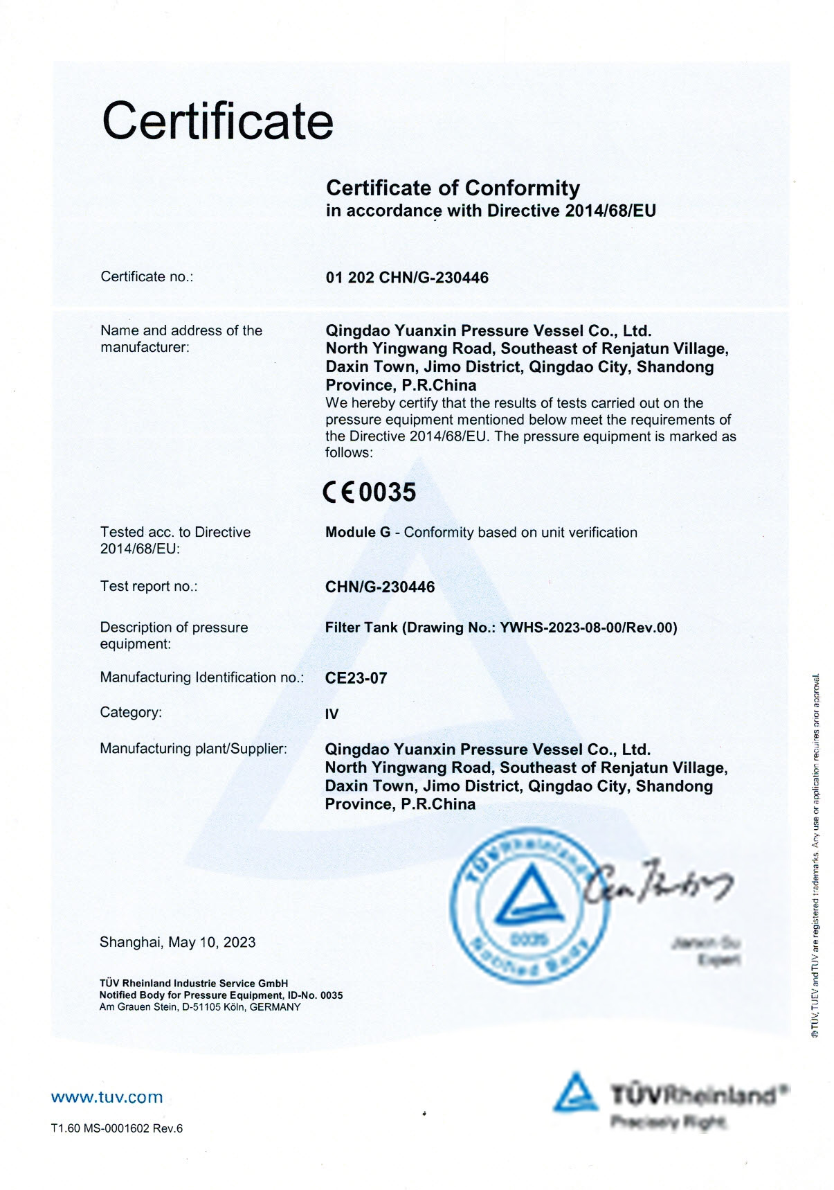 压力容器CE欧盟认证证书